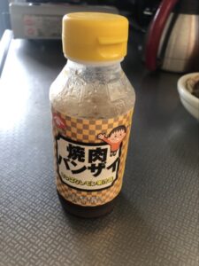 焼肉バンザイ